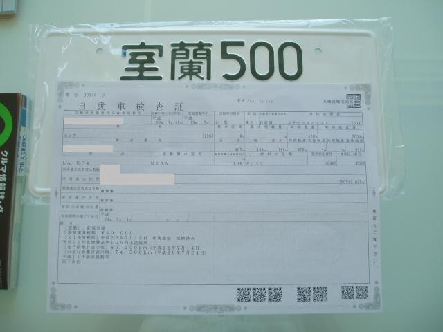 嬉しい悲鳴!納車・オイル交換ラッシュです!!(伏古店)_c0161601_2193160.jpg