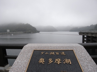 一人登山 「雲取山」_e0000910_11165234.jpg