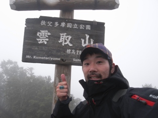 一人登山 「雲取山」_e0000910_1134336.jpg