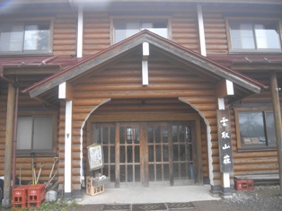 一人登山 「雲取山」_e0000910_1283265.jpg