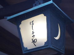 a0157619_02439.jpg