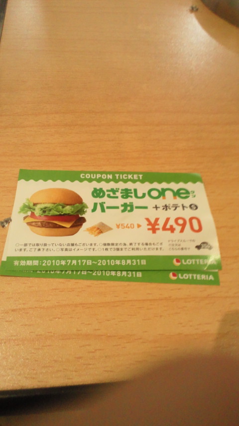 休憩中_d0150722_17383884.jpg