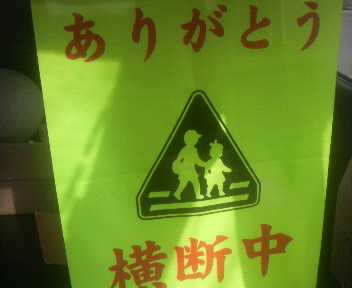 2010年7月16日朝 防犯パトロール 武雄市交通安全指導員_d0150722_9353531.jpg