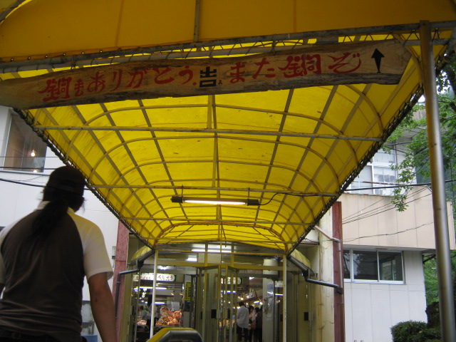 鬼怒川一泊ツーリング 下見編 その2_d0100125_13541584.jpg