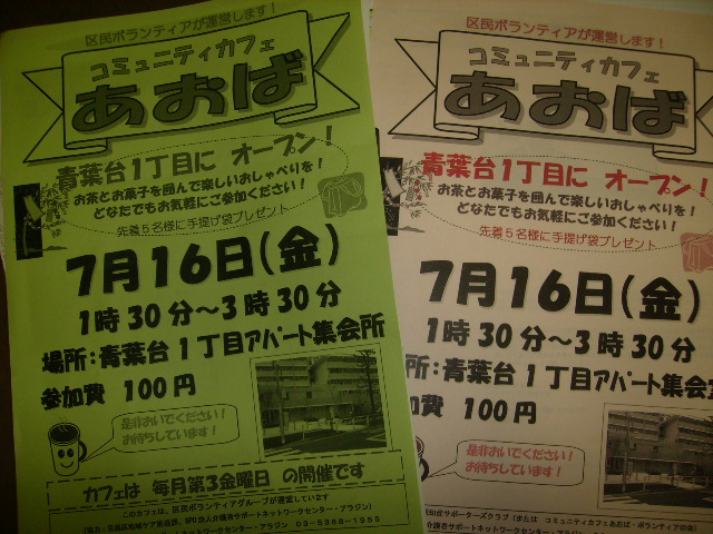 f0204425_21305149.jpg