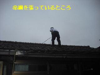 セメント瓦塗装工事 前工程・高圧洗浄_f0031037_18564836.jpg