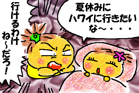 f0183846_19583921.gif