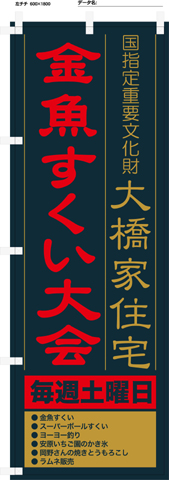 【7月16日(金)】芦屋の赤い彗星…。_c0221349_18111057.jpg
