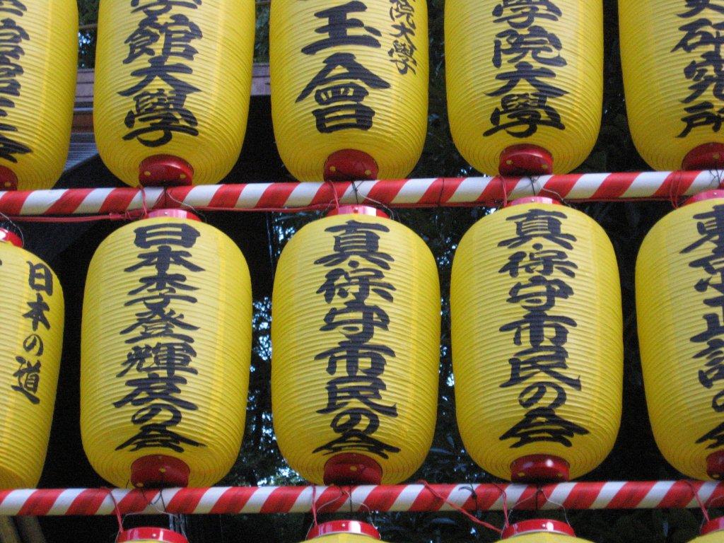 b0169850_2218681.jpg