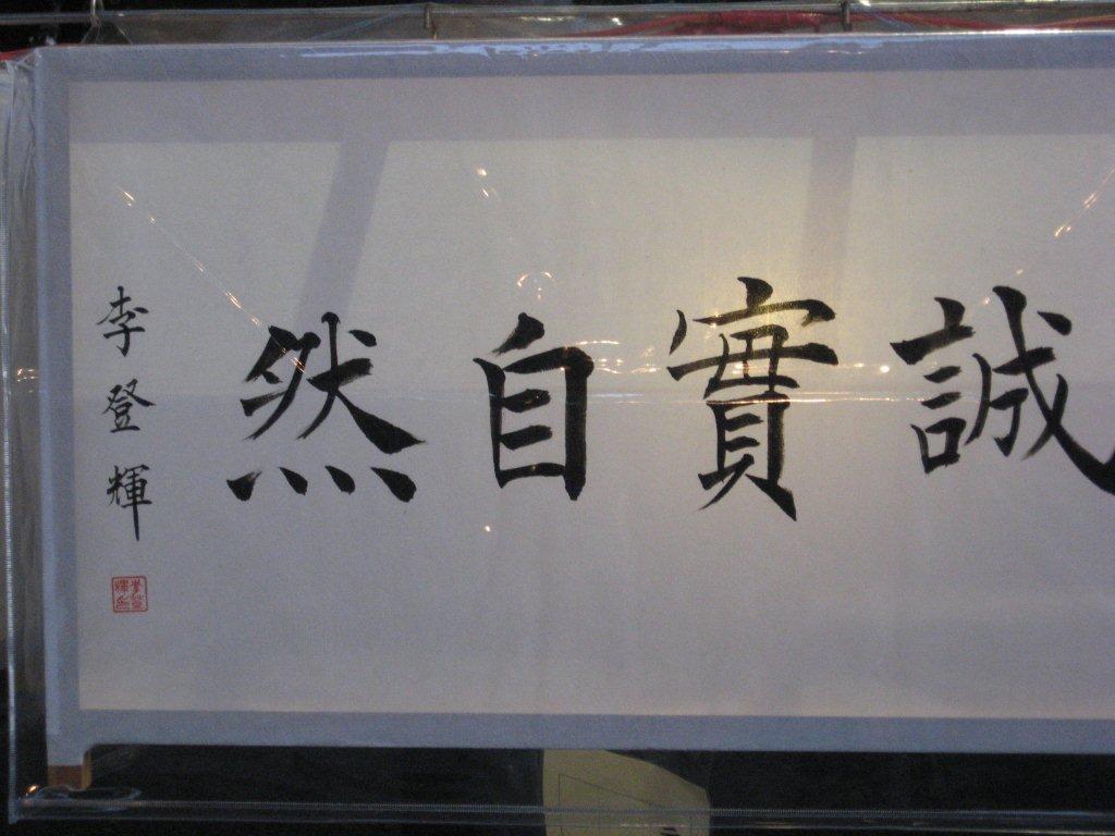 b0169850_22254491.jpg