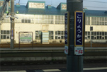 ★3日目6/1 JR車窓からの美しい風景を楽しみながら、北海道へ旅してきました♪♪ _c0156359_13352163.jpg
