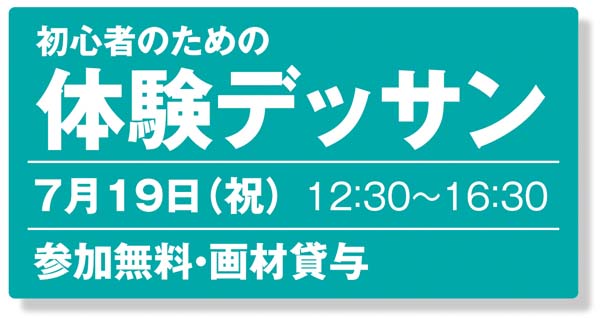 多摩グラ フリーペーパーGRAPH PRESS 05_f0227963_21304427.jpg