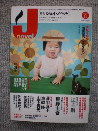 大学時代の友人ふたりと呑む。_c0198869_2385046.jpg