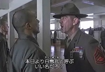 フルメタルジャケットのハートマン軍曹 動画発見 Route G Drive After Death