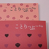 ほぼ日手帳カバー 夏編。_f0049479_103823.jpg
