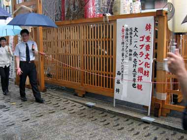 雨の京都祇園祭宵々々山（10July14）①♪_d0136282_83385.jpg