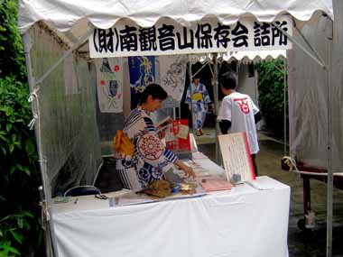 雨の京都祇園祭宵々々山（10July14）②♪_d0136282_8384260.jpg