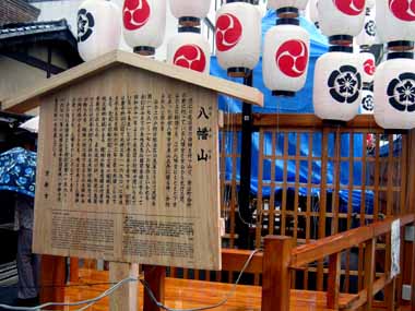 雨の京都祇園祭宵々々山（10July14）③♪_d0136282_8434043.jpg