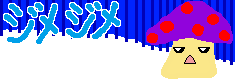 e0137390_19281239.gif