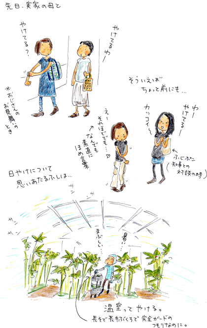 f0236291_1321711.gif