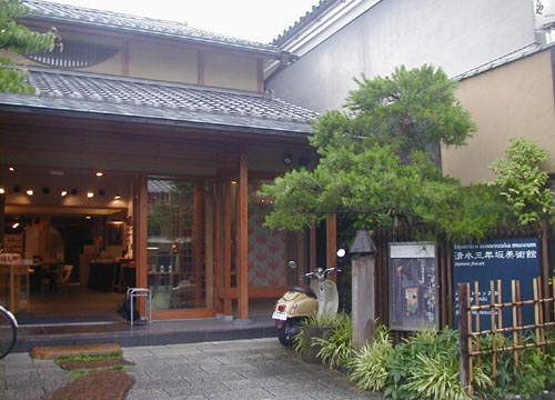 ●『小村雪岱の世界~知られざる天才画家の美意識と感性~』_d0053294_1171131.jpg