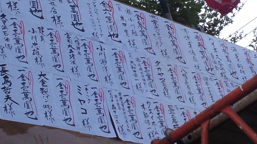 久里浜町内会　八幡八雲祭　平成２２年度_d0092901_19362487.jpg