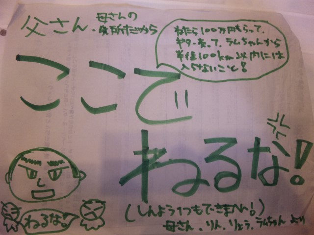 f0197703_0225779.jpg