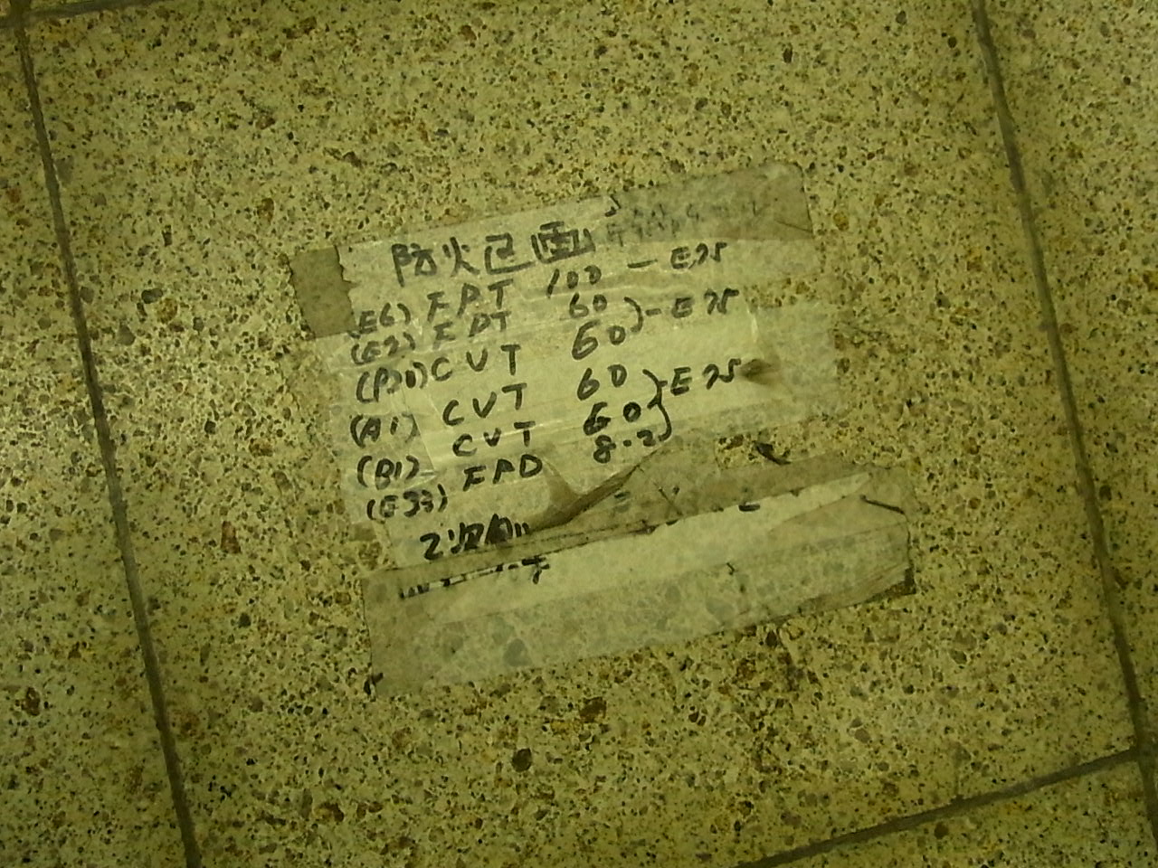 赤坂見附　駅改修工事中（構内１）_a0132621_1113767.jpg
