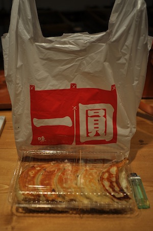 ランチ_b0172633_9575924.jpg