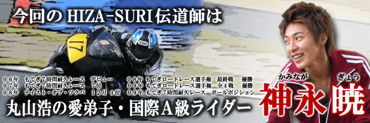 キャンプに入隊?ですやん!_f0056935_2036161.gif