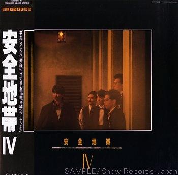 安全地帯&玉置浩二 全作品_d0022648_20282272.jpg