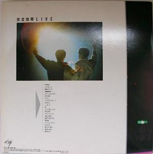 安全地帯&玉置浩二 全作品_d0022648_21102022.jpg