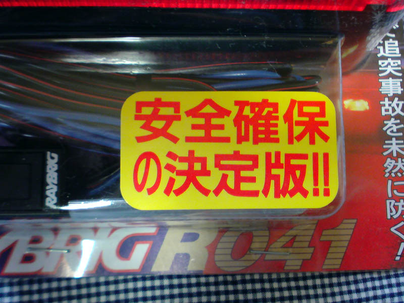 e0033459_2045810.jpg