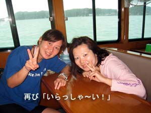 初の外洋ポイント♪_f0144385_19582635.jpg
