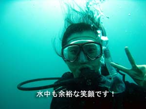 初の外洋ポイント♪_f0144385_19593387.jpg