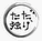 f0213787_1681332.gif
