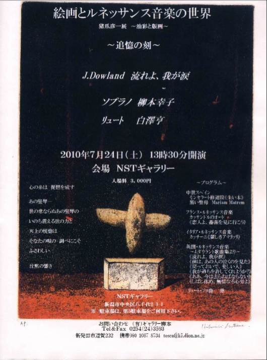 ぶらあぼ到着。う〜ゲルギエフこの価格かぁ〜。_e0046190_14271294.jpg