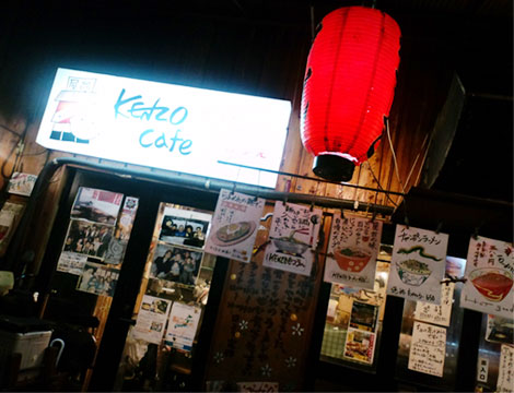 Kenzo Cafe_c0049601_9495324.jpg