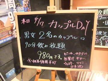 昨日も 乃六蔵 のむくら!!_c0226202_19302341.jpg