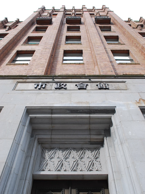 東京市政会館、日比谷公会堂(昭和モダン建築探訪)_f0142606_17315540.jpg