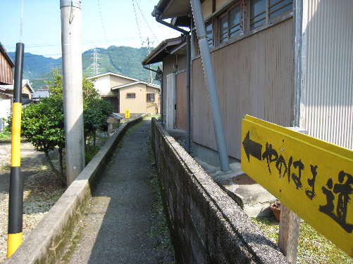 熊野古道　やのはま道　特集　その4_d0154609_13304125.jpg