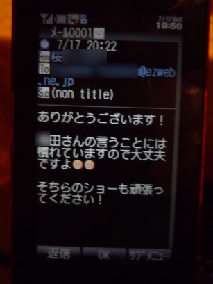 c0080820_0353145.jpg