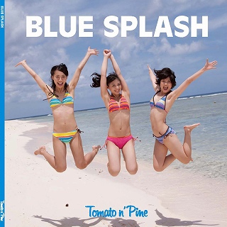アイドルユニット\"Tomato n\' Pine　\"が、PUFFYの「渚にまつわるエトセトラ」をカバーすることが決定！_e0025035_1121044.jpg