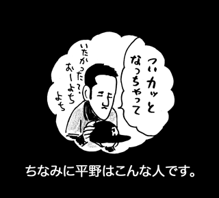 7月17日(土)【ヤクルト−阪神】(神宮)5ー9○_f0105741_11143181.gif