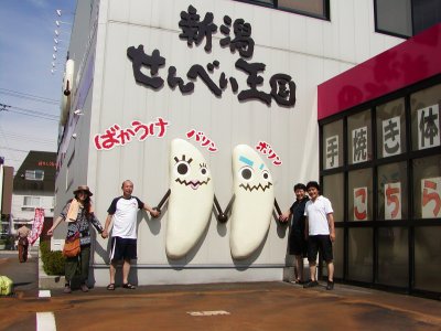 c0175742_937370.jpg