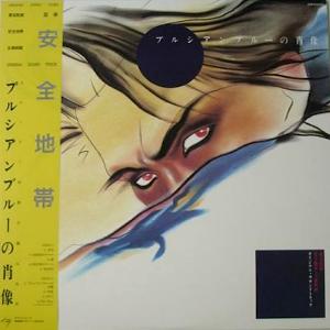 安全地帯&玉置浩二 2 全作品_d0022648_11572122.jpg