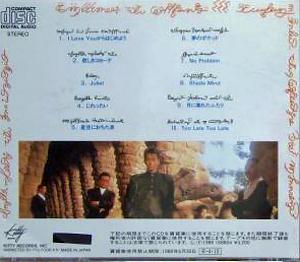 安全地帯&玉置浩二 2 全作品_d0022648_15205031.jpg