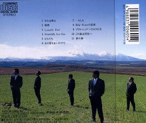 安全地帯&玉置浩二 2 全作品_d0022648_21332823.jpg
