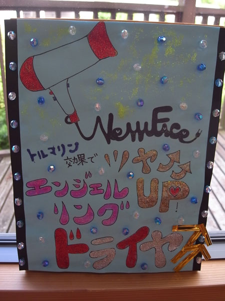 諌早イールさん　業界誌初取材！_c0165281_1758150.jpg