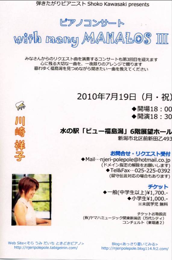 今日はジュニア合唱!星先生!そしてNoism。_e0046190_10401845.jpg